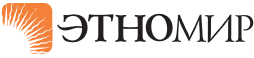 Немаловажную роль в работе Союза играет Этномир