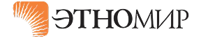 ЭТНОМИР