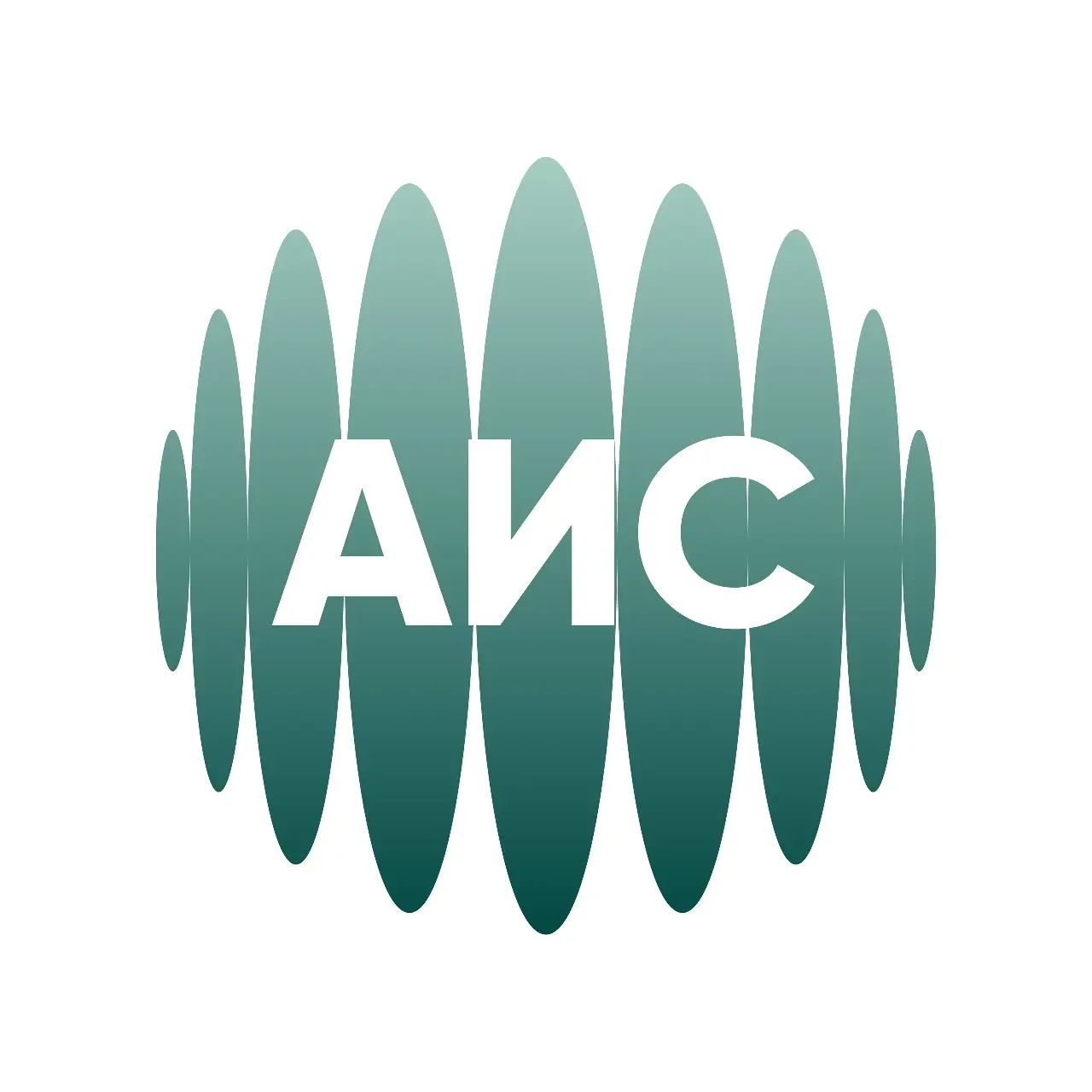 Ассоциация иностранных студентов (АИС)