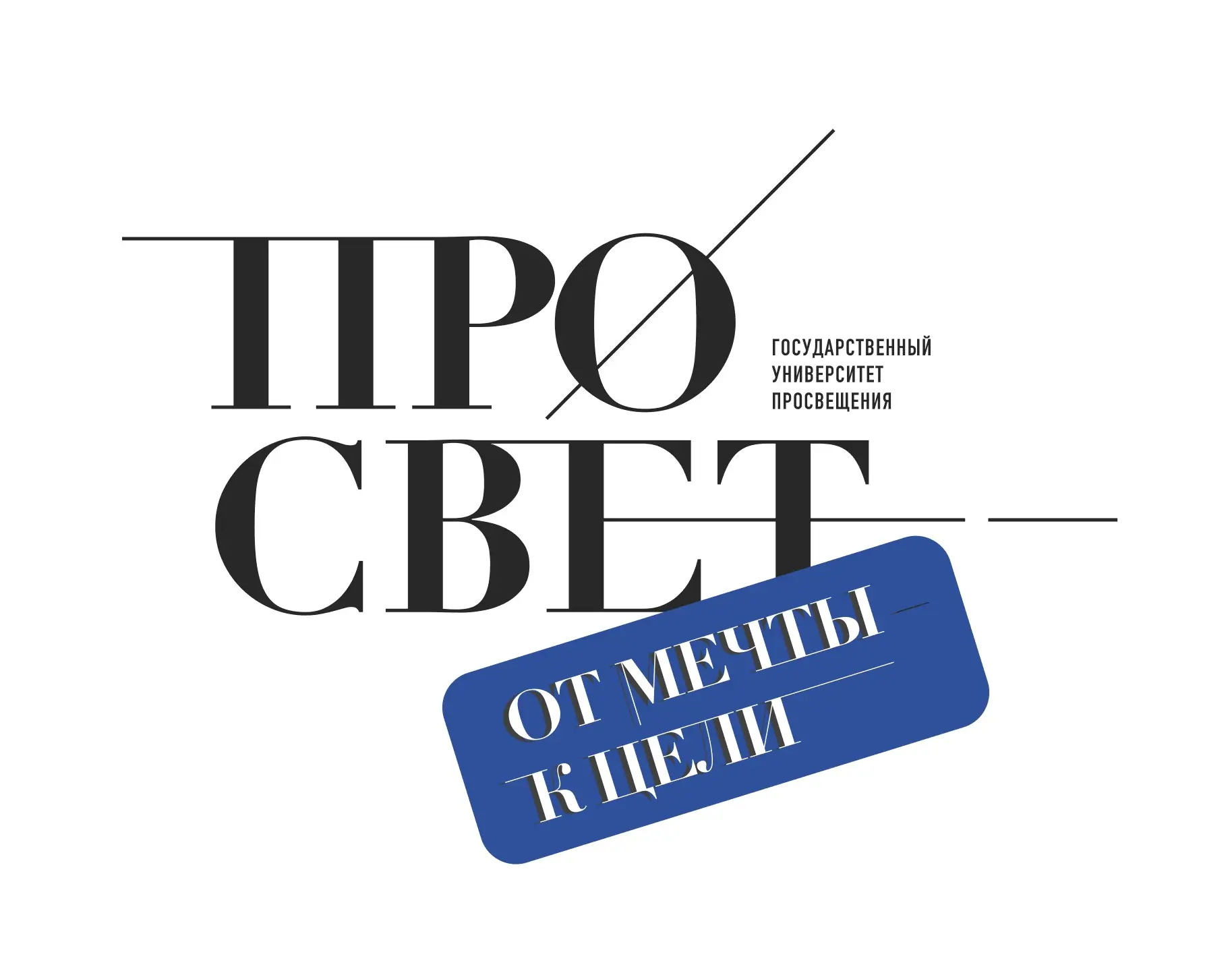 ФГАОУ ВО 
